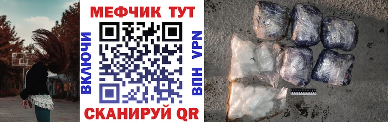 Где продают наркотики Фокино Амфетамин  СК  OMG вход  ГАШ  Марихуана  Кокаин  Меф мяу мяу 