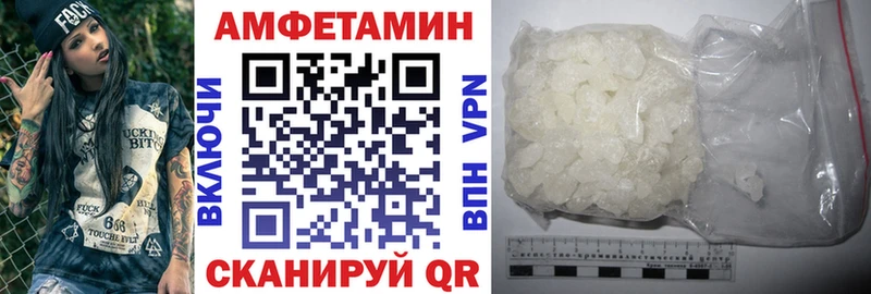 Amphetamine VHQ где купить Фокино