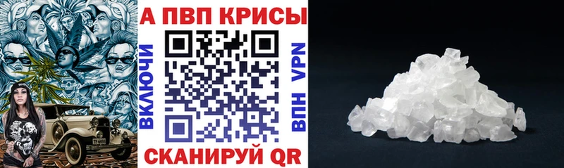 OMG ссылка наркошоп Фокино сайты даркнета формула Alfa_PVP СК