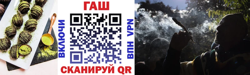 Cannafood конопля  Фокино 