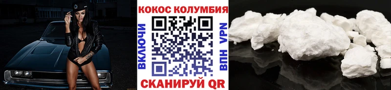 кракен сайт  Фокино  Кокаин 98%  магазин продажи наркотиков 