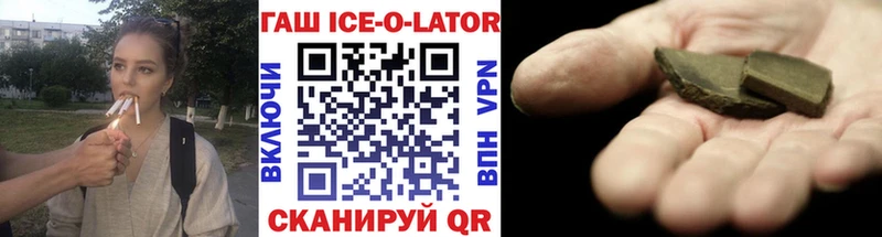 гидра рабочий сайт  Фокино  Гашиш hashish 