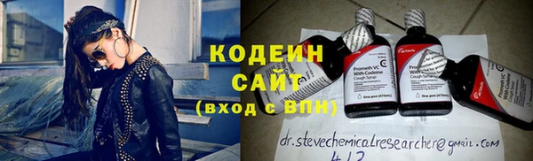 мяу мяу кристалл Михайловка