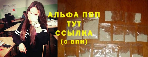 мяу мяу кристалл Михайловка