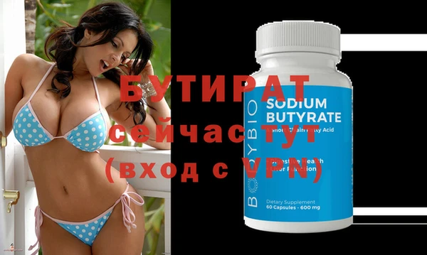 мяу мяу кристалл Михайловка