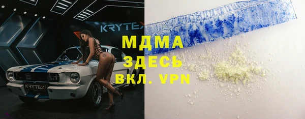 мдма Михайлов