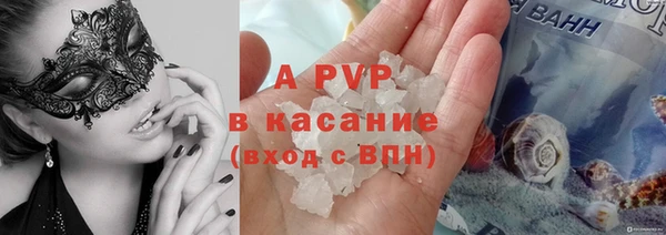 экстази Михайловск