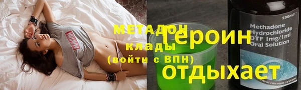 героин Сясьстрой
