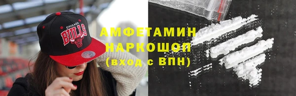 мяу мяу кристалл Михайловка