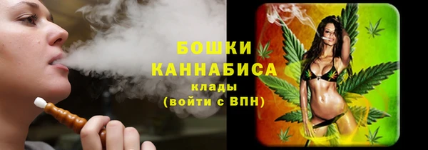мяу мяу кристалл Михайловка
