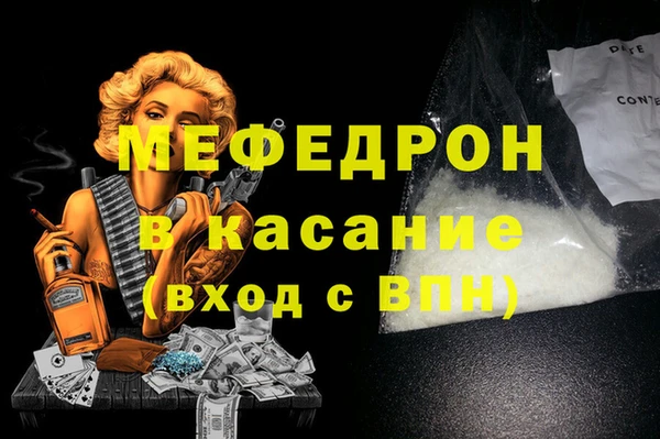 экстази Михайловск