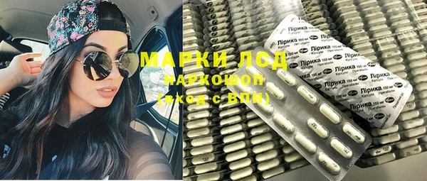 экстази Михайловск