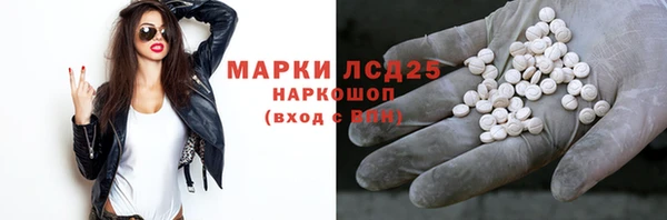 мяу мяу кристалл Михайловка