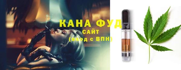 мяу мяу кристалл Михайловка