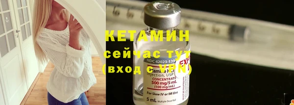 экстази Михайловск