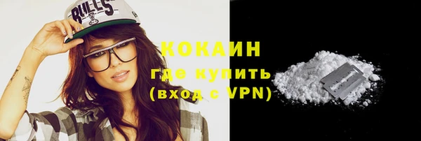 экстази Михайловск