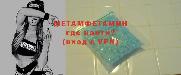 экстази Михайловск