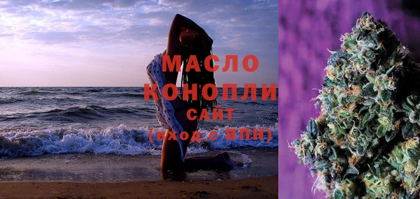 мяу мяу кристалл Михайловка