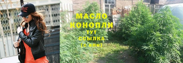 экстази Михайловск