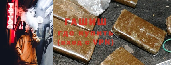 мяу мяу кристалл Михайловка