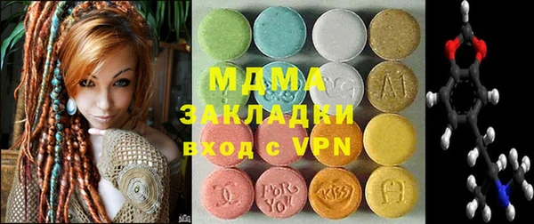 мяу мяу кристалл Михайловка