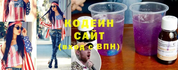 экстази Михайловск