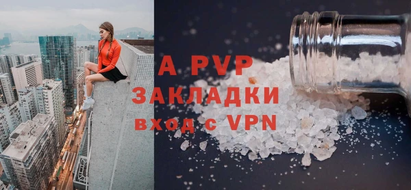 мяу мяу кристалл Михайловка
