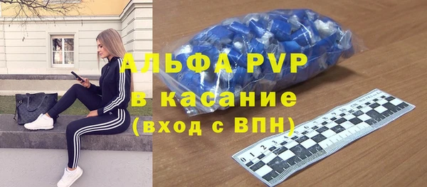 мяу мяу кристалл Михайловка