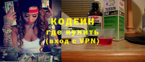 мяу мяу кристалл Михайловка
