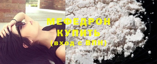 экстази Михайловск