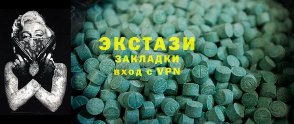 мяу мяу кристалл Михайловка