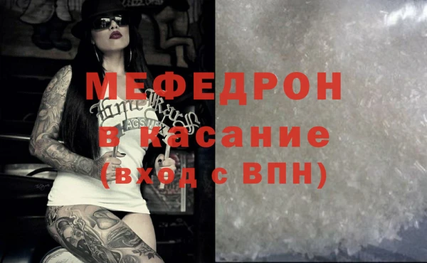 экстази Михайловск