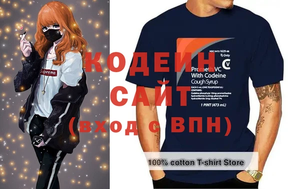экстази Михайловск