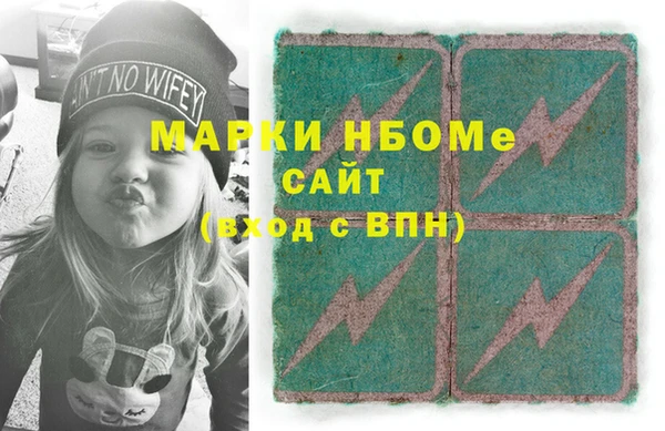 мдма Михайлов
