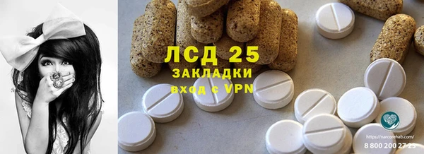 экстази Михайловск