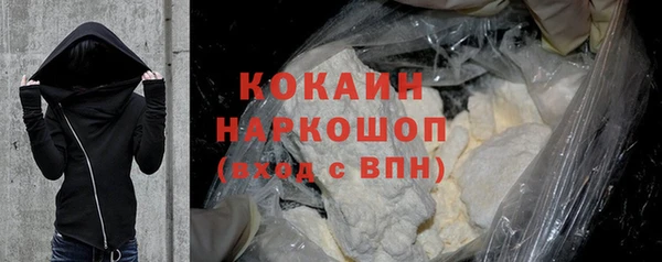 мяу мяу кристалл Михайловка