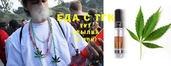 мяу мяу кристалл Михайловка