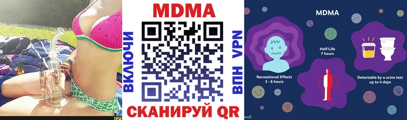 KRAKEN сайт  Фокино  MDMA молли 
