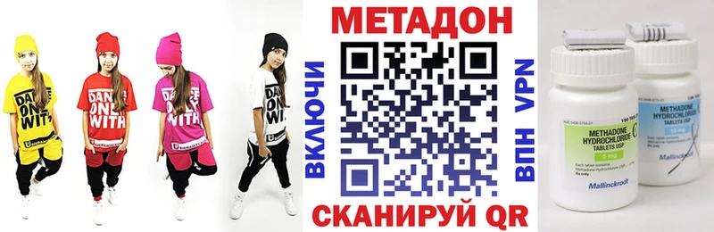 дарнет шоп  Фокино  Метадон кристалл 