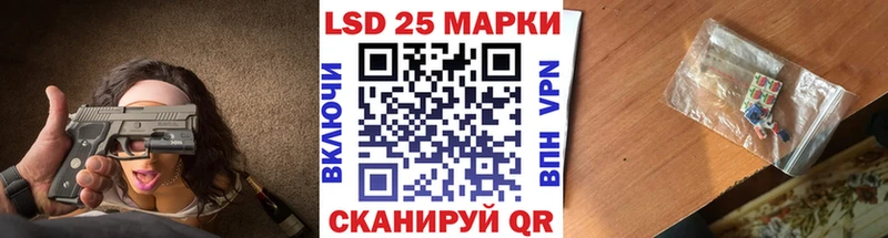 Марки N-bome 1,8мг  Фокино 