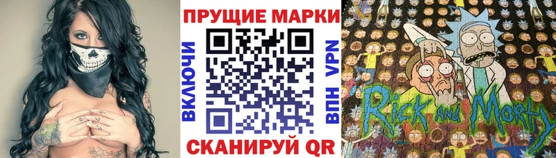 Марки NBOMe 1,5мг Фокино