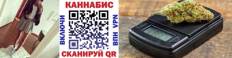 blacksprut ссылки  Фокино  Бошки Шишки индика 